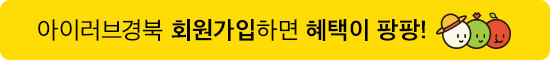 움직이는 배너 - 상단 띠 배너